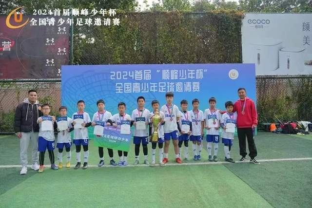 维尼修斯首训感言：与穆帅的相识让我充满期待